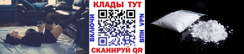 Где продают наркотики Ялта Гашиш Cocaine Меф мяу мяу