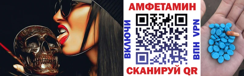 Amphetamine 97%  Ялта 