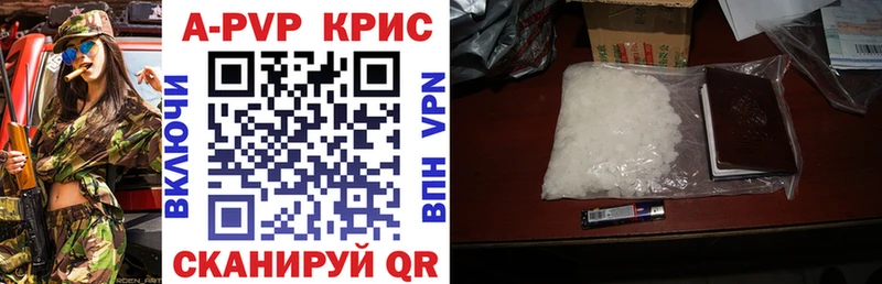 продажа наркотиков  Ялта  APVP Crystall 