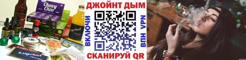 хочу наркоту  Ялта  Canna-Cookies конопля 