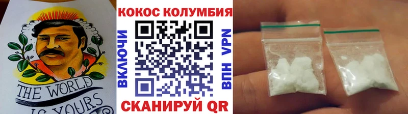 COCAIN FishScale Ялта