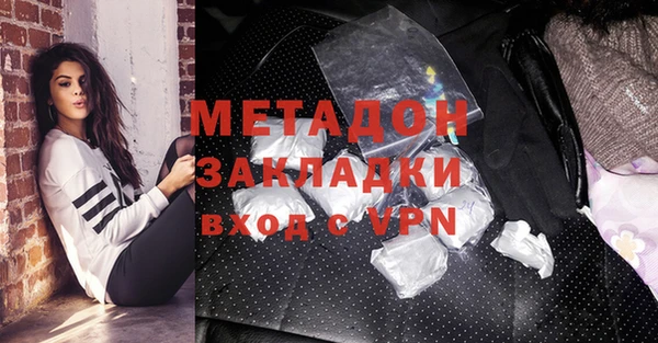 герыч Абинск