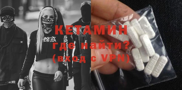 мет Осинники
