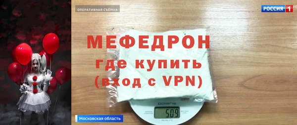 прущие грибы Остров