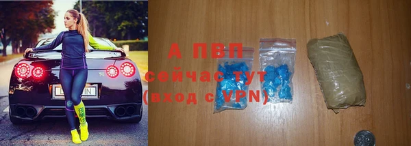 скорость Осташков