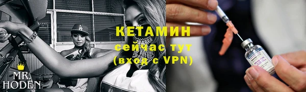 мет Осинники