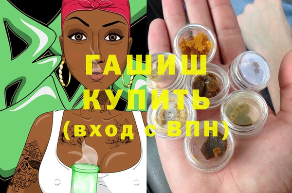 герыч Абдулино