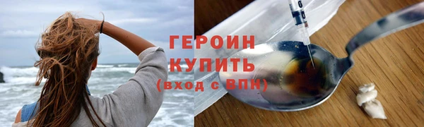 мет Осинники