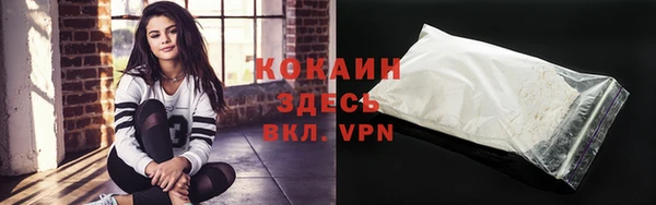 скорость Осташков