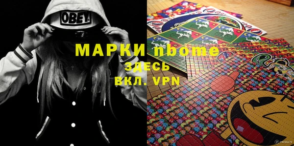прущие грибы Остров