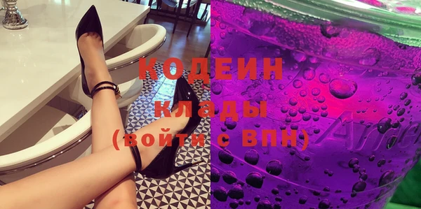 прущие грибы Остров