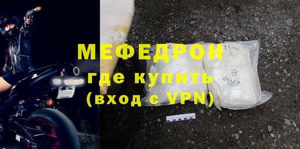 прущие грибы Остров