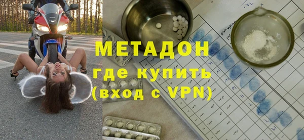 мет Осинники