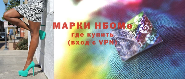 герыч Абинск