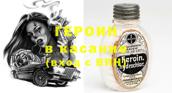 мет Осинники