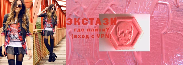 прущие грибы Остров