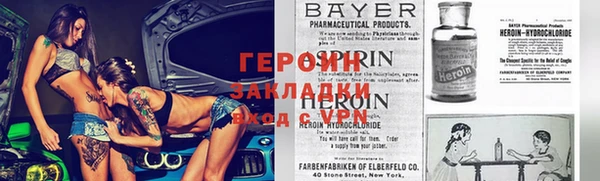 герыч Абдулино