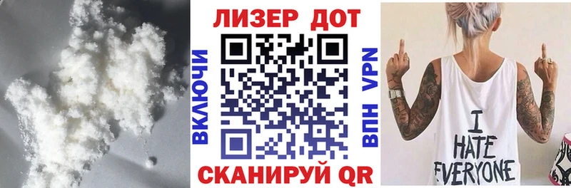 LSD-25 экстази кислота  Ялта 