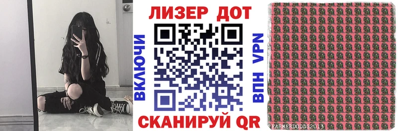 Марки N-bome 1,8мг  Ялта 