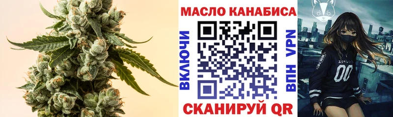 хочу   Ялта  дарк нет как зайти  ТГК гашишное масло  блэк спрут вход 