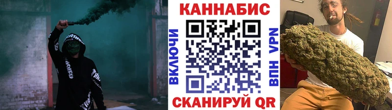 магазин продажи   Ялта  Бошки Шишки Amnesia 